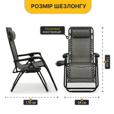 Розкладне крісло шезлонг LEOBRO Zero Gravity Plaid (LB-ZGC-F1-PLD) Розкладне крісло шезлонг LEOBRO Zero Gravity Plaid (LB-ZGC-F1-PLD)