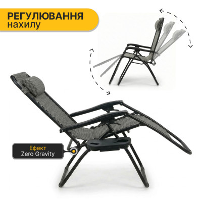 Розкладне крісло шезлонг LEOBRO Zero Gravity Plaid (LB-ZGC-F1-PLD) Розкладне крісло шезлонг LEOBRO Zero Gravity Plaid (LB-ZGC-F1-PLD)