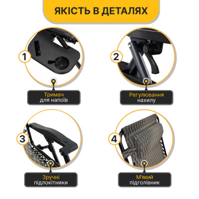 Розкладне крісло шезлонг LEOBRO Zero Gravity Plaid (LB-ZGC-F1-PLD) Розкладне крісло шезлонг LEOBRO Zero Gravity Plaid (LB-ZGC-F1-PLD)