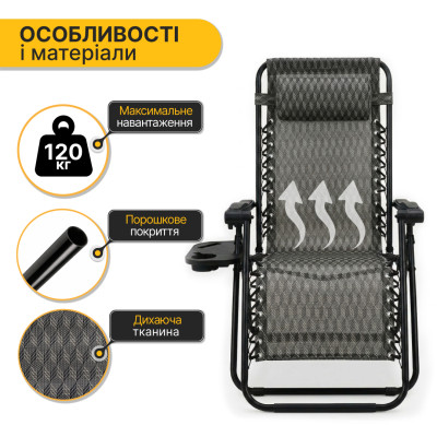 Розкладне крісло шезлонг LEOBRO Zero Gravity Plaid (LB-ZGC-F1-PLD) Розкладне крісло шезлонг LEOBRO Zero Gravity Plaid (LB-ZGC-F1-PLD)