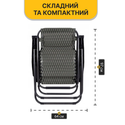 Розкладне крісло шезлонг LEOBRO Zero Gravity Plaid (LB-ZGC-F1-PLD) Розкладне крісло шезлонг LEOBRO Zero Gravity Plaid (LB-ZGC-F1-PLD)