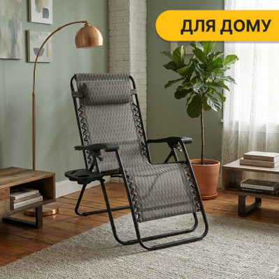 Розкладне крісло шезлонг LEOBRO Zero Gravity Plaid (LB-ZGC-F1-PLD) Розкладне крісло шезлонг LEOBRO Zero Gravity Plaid (LB-ZGC-F1-PLD)