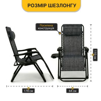 Розкладне крісло шезлонг LEOBRO Zero Gravity Dark Grey (LB-ZGC-F1-DGR) Розкладне крісло шезлонг LEOBRO Zero Gravity Dark Grey (LB-ZGC-F1-DGR)