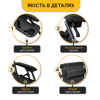 Розкладне крісло шезлонг LEOBRO Zero Gravity Dark Grey (LB-ZGC-F1-DGR) Розкладне крісло шезлонг LEOBRO Zero Gravity Dark Grey (LB-ZGC-F1-DGR)