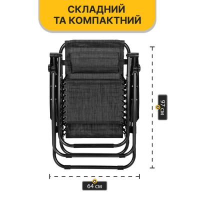 Розкладне крісло шезлонг LEOBRO Zero Gravity Dark Grey (LB-ZGC-F1-DGR) Розкладне крісло шезлонг LEOBRO Zero Gravity Dark Grey (LB-ZGC-F1-DGR)