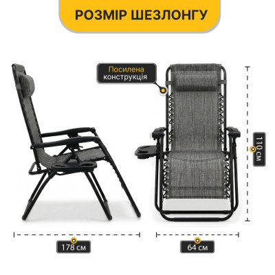 Розкладне крісло шезлонг LEOBRO Zero Gravity Grey (LB-ZGC-F1-GRY) Розкладне крісло шезлонг LEOBRO Zero Gravity Grey (LB-ZGC-F1-GRY)