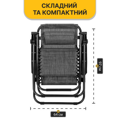 Розкладне крісло шезлонг LEOBRO Zero Gravity Grey (LB-ZGC-F1-GRY) Розкладне крісло шезлонг LEOBRO Zero Gravity Grey (LB-ZGC-F1-GRY)