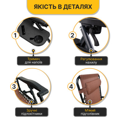 Розкладне крісло шезлонг LEOBRO Zero Gravity Brown (LB-ZGC-F1-BRN) Розкладне крісло шезлонг LEOBRO Zero Gravity Brown (LB-ZGC-F1-BRN)