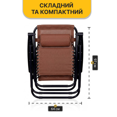 Розкладне крісло шезлонг LEOBRO Zero Gravity Brown (LB-ZGC-F1-BRN) Розкладне крісло шезлонг LEOBRO Zero Gravity Brown (LB-ZGC-F1-BRN)