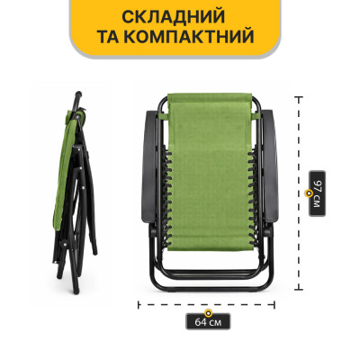 Розкладне крісло шезлонг LEOBRO Zero Gravity Pistachio (LB-ZGC-F1-PST)