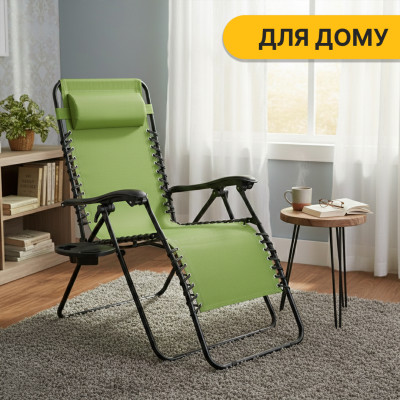 Розкладне крісло шезлонг LEOBRO Zero Gravity Pistachio (LB-ZGC-F1-PST)