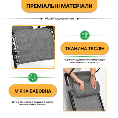 Розкладне крісло шезлонг із козирком LEOBRO Zero Gravity Dark Grey (LB-ZGC-H1-DGR)