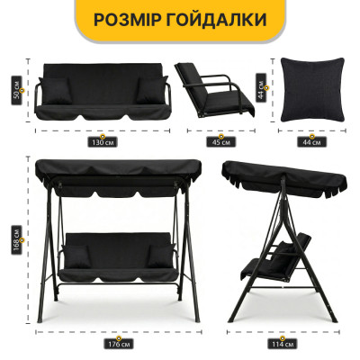 Гойдалка з подушками на 3 особи LEOBRO Black Гойдалка з подушками на 3 особи LEOBRO Black