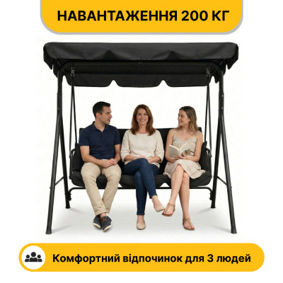 Гойдалка з подушками на 3 особи LEOBRO Black Гойдалка з подушками на 3 особи LEOBRO Black