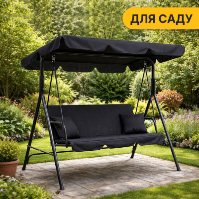 Гойдалка з подушками на 3 особи LEOBRO Black Гойдалка з подушками на 3 особи LEOBRO Black
