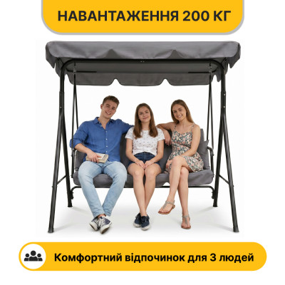 Гойдалка з подушками на 3 особи LEOBRO Grey