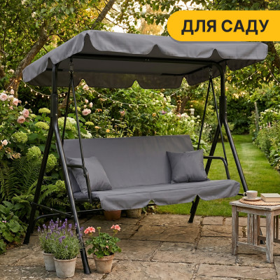 Гойдалка з подушками на 3 особи LEOBRO Grey