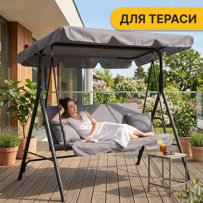 Гойдалка з подушками на 3 особи LEOBRO Grey
