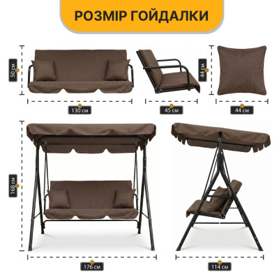 Гойдалка з подушками на 3 особи LEOBRO Brown