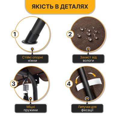 Гойдалка з подушками на 3 особи LEOBRO Brown