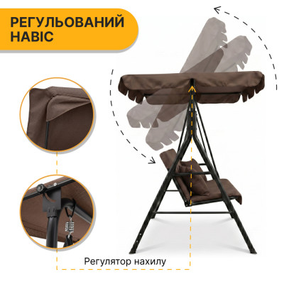 Гойдалка з подушками на 3 особи LEOBRO Brown