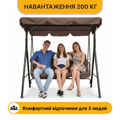 Гойдалка з подушками на 3 особи LEOBRO Brown