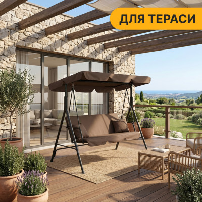 Гойдалка з подушками на 3 особи LEOBRO Brown