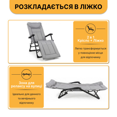 Розкладне крісло ліжко з вбудованим матрацом LEOBRO Grey (LB-FCB-G3-GRY)