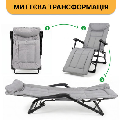 Розкладне крісло ліжко з вбудованим матрацом LEOBRO Grey (LB-FCB-G3-GRY)