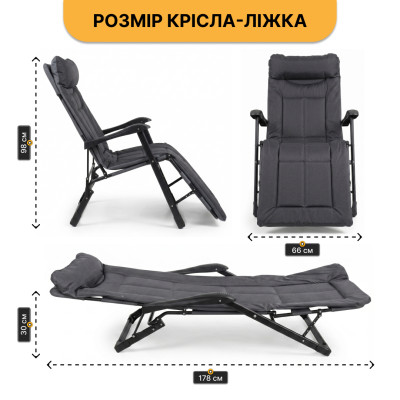 Розкладне крісло ліжко з вбудованим матрацом LEOBRO Black (LB-FCB-G3-BLK)