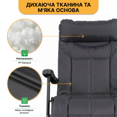Розкладне крісло ліжко з вбудованим матрацом LEOBRO Black (LB-FCB-G3-BLK)