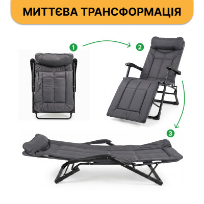 Розкладне крісло ліжко з вбудованим матрацом LEOBRO Black (LB-FCB-G3-BLK)