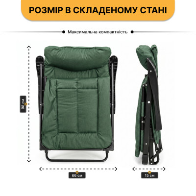 Розкладне крісло ліжко з вбудованим матрацом LEOBRO Green (LB-FCB-G3-GRN)