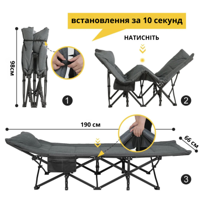 Туристична похідна розкладачка з вбудованим матрацом LEOBRO Grey (LB-CC-K1-GRY) Туристична похідна розкладачка з вбудованим матрацом LEOBRO Grey (LB-CC-K1-GRY)
