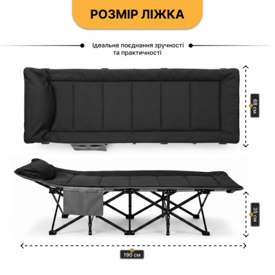 Туристична похідна розкладачка з вбудованим матрацом LEOBRO Black (LB-CC-K1-BLK)