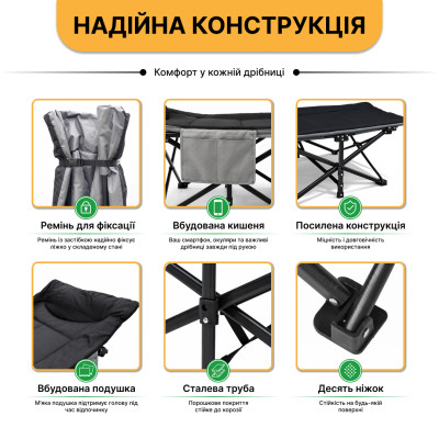 Туристична похідна розкладачка з вбудованим матрацом LEOBRO Black (LB-CC-K1-BLK)