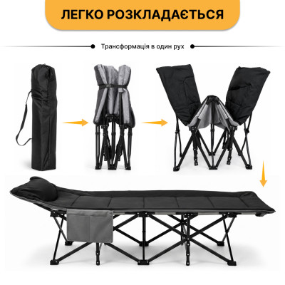 Туристична похідна розкладачка з вбудованим матрацом LEOBRO Black (LB-CC-K1-BLK)