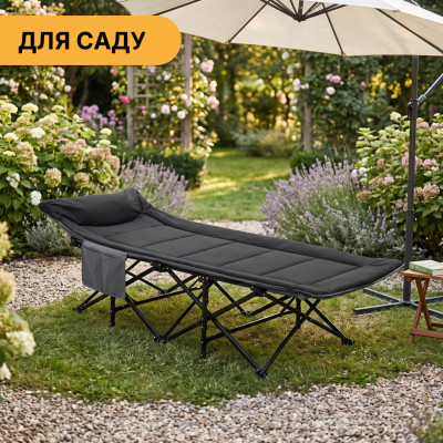 Туристична похідна розкладачка з вбудованим матрацом LEOBRO Black (LB-CC-K1-BLK)