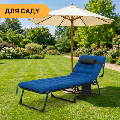 Розкладне ліжко (розкладачка) з матрацом і подушкою LEOBRO Blue (LB-FB-A1-BLU)