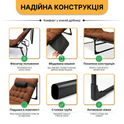 Розкладне ліжко (розкладачка) з матрацом і подушкою LEOBRO Brown (LB-FB-A1-BRN)