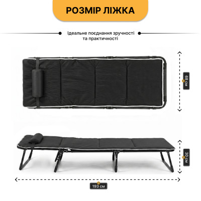 Розкладне ліжко (розкладачка) з Mesh-матрацом і подушкою LEOBRO Black (LB-FB-A2-BLK)