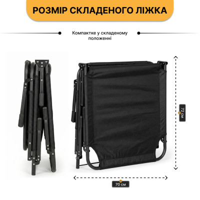Розкладне ліжко (розкладачка) з Mesh-матрацом і подушкою LEOBRO Black (LB-FB-A2-BLK)