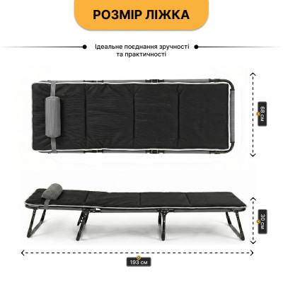 Розкладне ліжко (розкладачка) з Mesh-матрацом і подушкою LEOBRO Striped (LB-FB-A2-STR)