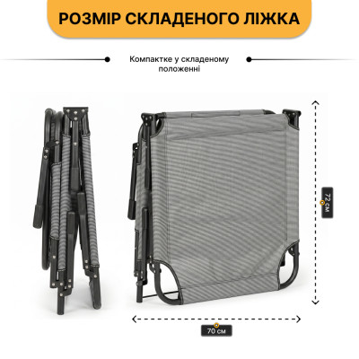 Розкладне ліжко (розкладачка) з Mesh-матрацом і подушкою LEOBRO Striped (LB-FB-A2-STR)