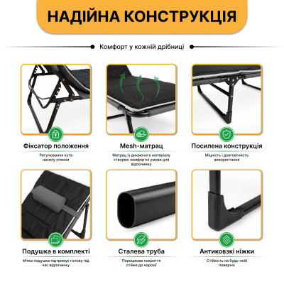 Розкладне ліжко (розкладачка) з Mesh-матрацом і подушкою LEOBRO Striped (LB-FB-A2-STR)
