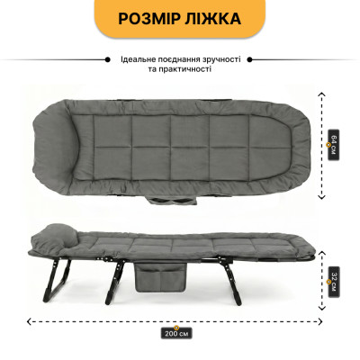 Розкладне ліжко (розкладачка) з вбудованим матрацом LEOBRO Grey (LB-FB-M1-GRY)