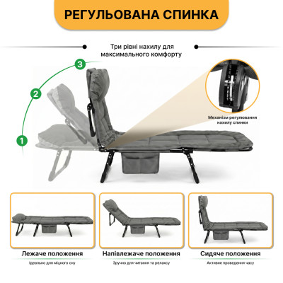 Розкладне ліжко (розкладачка) з вбудованим матрацом LEOBRO Grey (LB-FB-M1-GRY)