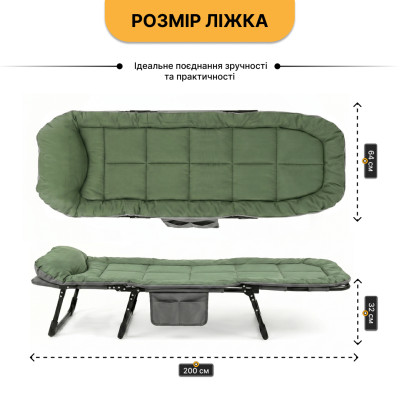 Розкладне ліжко (розкладачка) з вбудованим матрацом LEOBRO Green (LB-FB-M1-GRN)