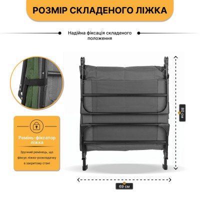Розкладне ліжко (розкладачка) з вбудованим матрацом LEOBRO Green (LB-FB-M1-GRN)