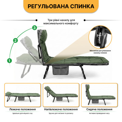 Розкладне ліжко (розкладачка) з вбудованим матрацом LEOBRO Green (LB-FB-M1-GRN)